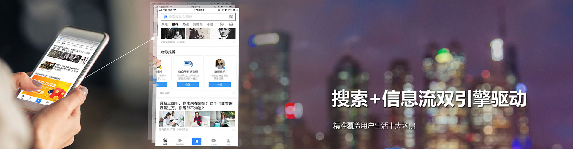 平南搜索开户返点