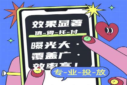 案例分析：SEM推广助力企业实现业绩倍增